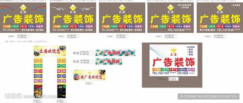 廣告公司招牌門頭及門柱防撞條一體化設計解決方案